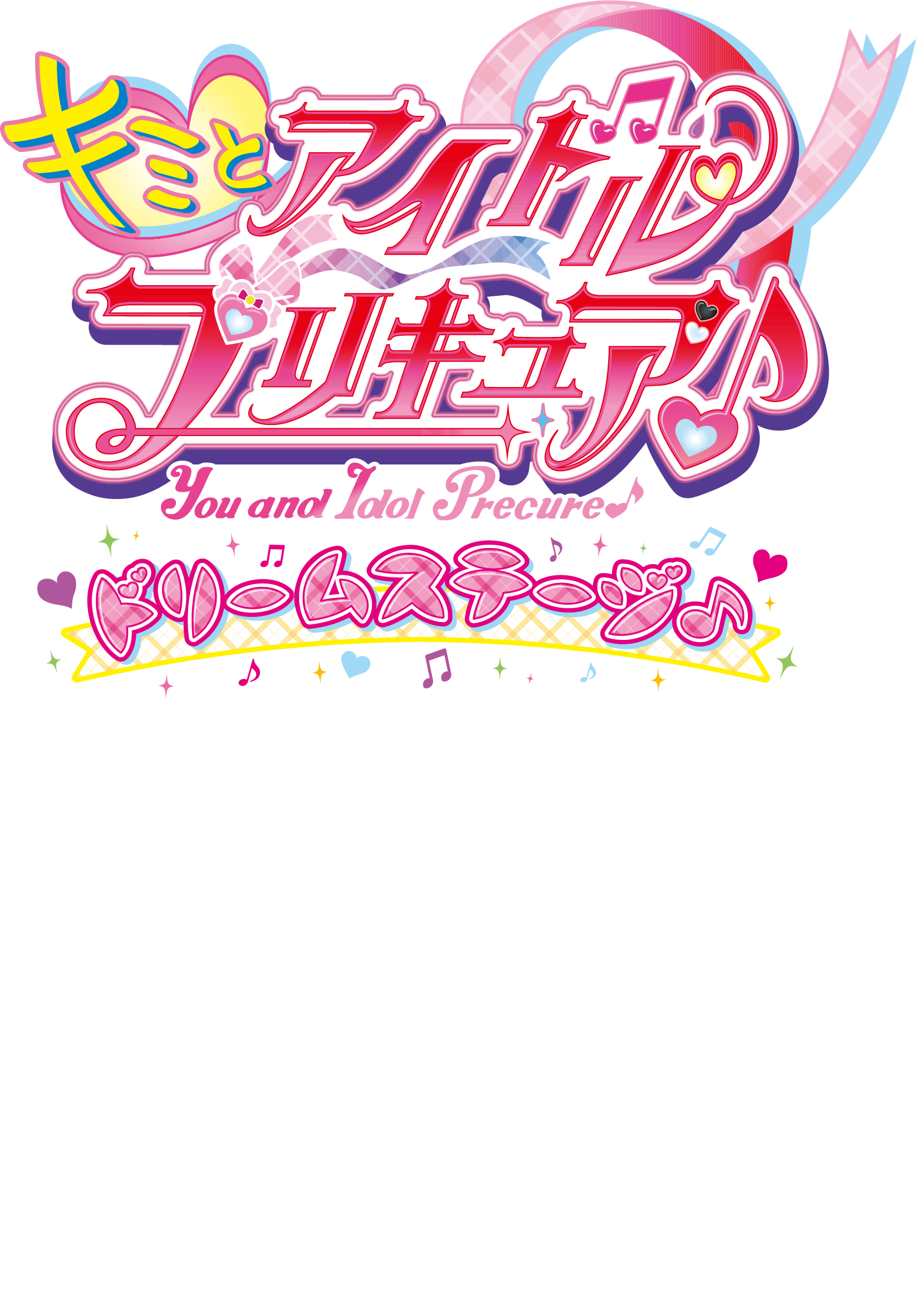 イベントポスター
