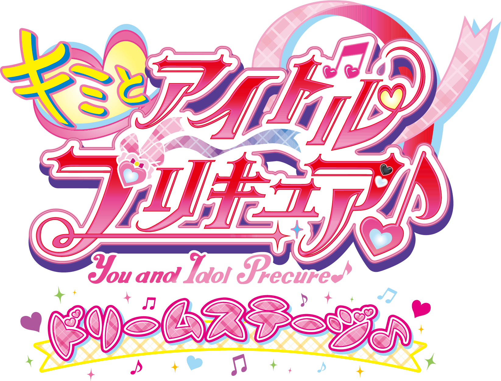 イベントポスター