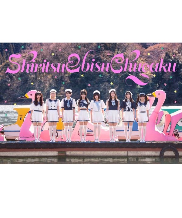 イベントポスター