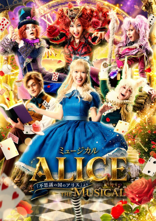 イベントポスター