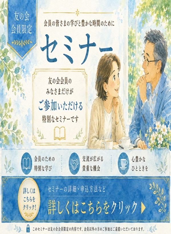 イベントポスター