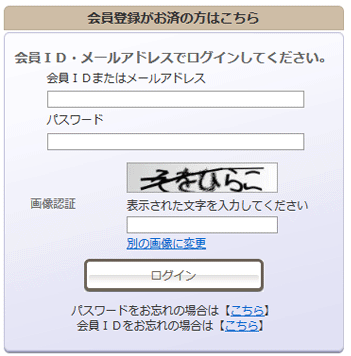 チケット購入画面